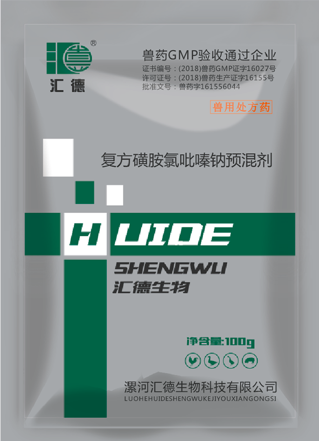 meinukaobishiping复方磺胺氯吡嗪钠预混剂